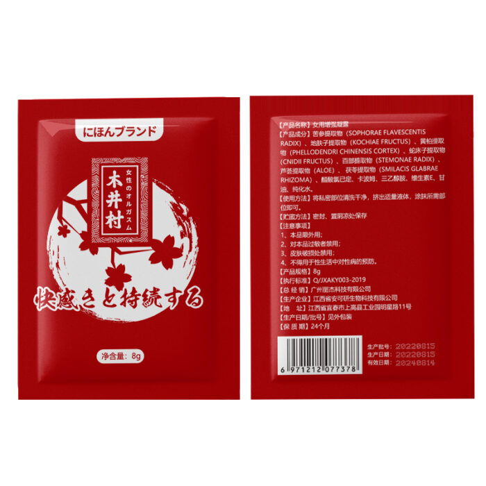 a product from the Kijimura brand with red packaging. The front of the package displays the brand logo and product name, with a circular design featuring cherry blossoms and Japanese elements, giving it a traditional and culturally rich appearance. The front also includes the text “快感を持续する,” indicating that the product can sustain pleasure. The back of the package lists the product ingredients and usage instructions in detail, ensuring that users understand the contents and how to use the product. The overall design is simple and elegant, highlighting the product's high quality and effectiveness.