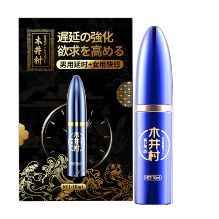 a Kijimura brand delay spray, with a capacity of 10ml. The packaging box is luxuriously designed with a black color scheme, adorned with gold and blue decorative patterns, giving it a very elegant appearance. The front of the box displays the product name and brand logo, emphasizing the delay effect and the function of enhancing desire. The spray bottle has a shiny blue design, resembling a bullet shape, making it very stylish and modern. The bottle also features the brand logo and capacity information, presenting an overall high-end and professional design.