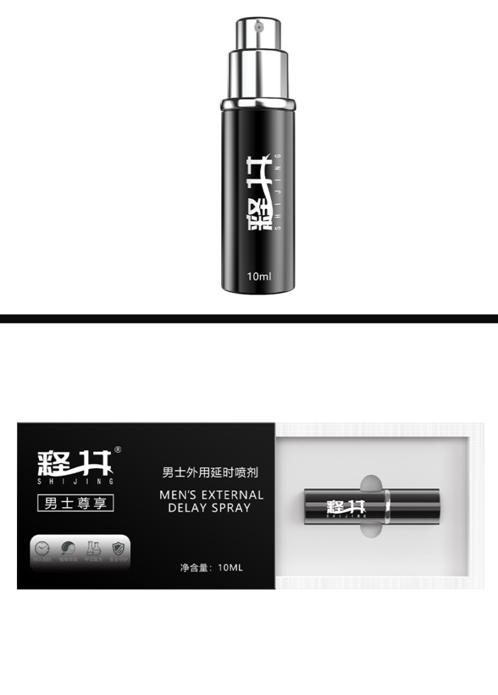 a SHIJING brand men's external delay spray, with a capacity of 10ml. The packaging has a sleek black design, giving it a high-end and stylish appearance. The front of the box displays the text “Men's Exclusive” and “Men's External Delay Spray,” emphasizing the product's exclusivity and functionality. The text at the top of the image, “Strong and Refreshing Delayed,” highlights the product's effectiveness. The spray bottle is also black, with a simple and professional design, conveying the product's high quality and efficacy.